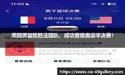 49图库官网首页