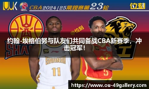 49图库首页
