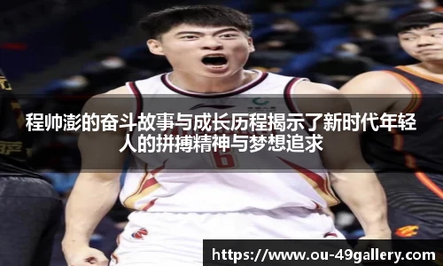 49图库官网首页