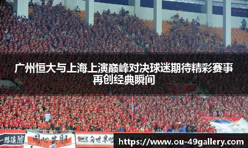 49图库首页