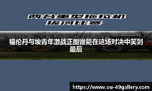 49图库首页