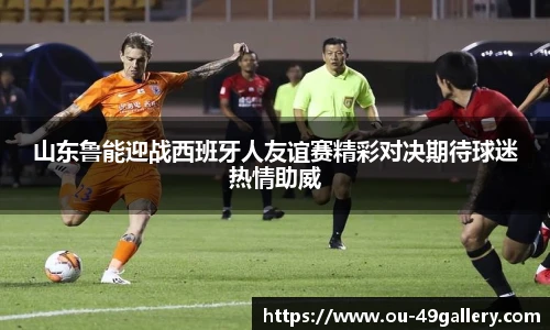 49图库官网首页