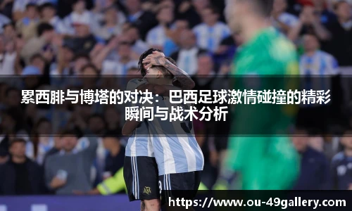 49图库官网首页