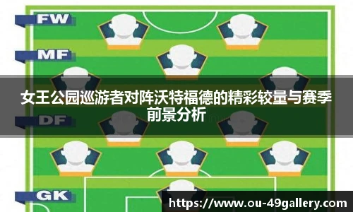 49图库首页