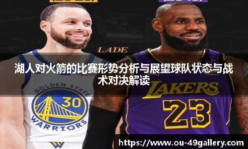 49图库官网首页
