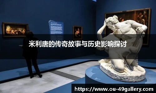 49图库官网