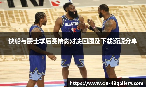 49图库官网首页