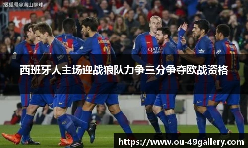 49图库首页