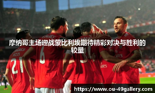 49图库官网首页