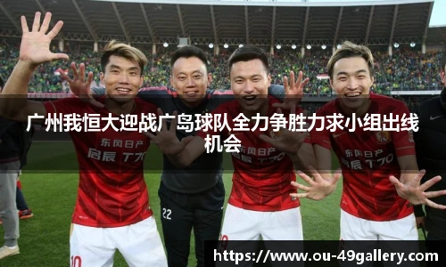 49图库首页