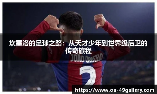 49图库首页