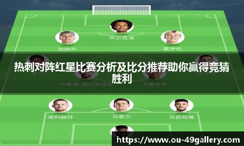 49图库