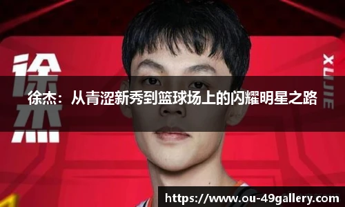 49图库首页