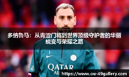 49图库官网