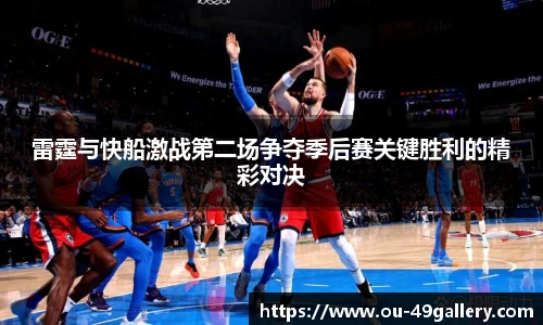 49图库首页