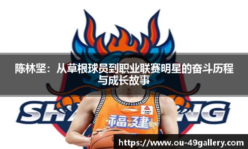 49图库首页