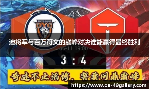 49图库首页