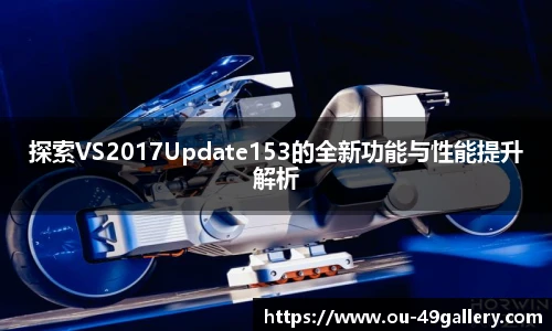 49图库官网