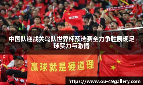 49图库官网首页