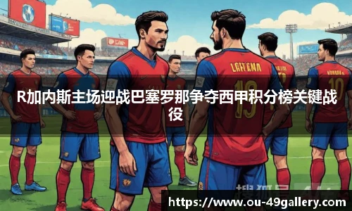 49图库