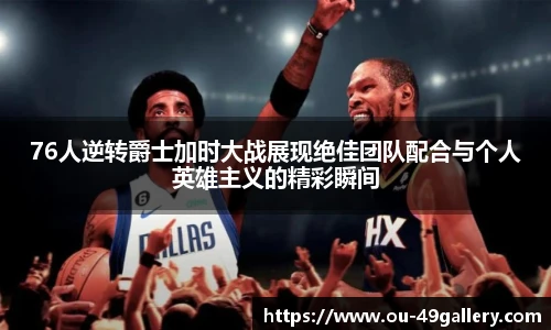 49图库首页