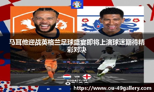 49图库官网