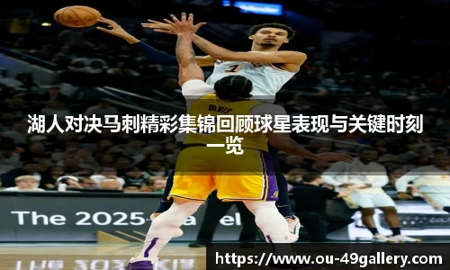 49图库官网首页